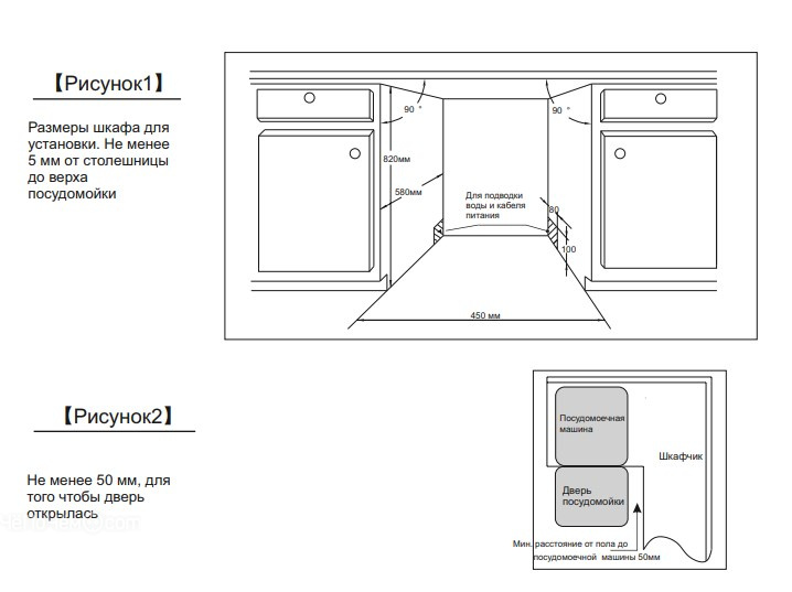 Посудомоечная машина GORENJE gv51212