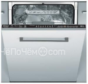 Посудомоечная машина CANDY CDI3DS633D-07