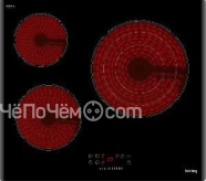 Варочная панель KORTING HK 6351 B3