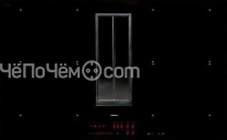 Варочная панель FALMEC QUANTUM EASY PRO (CUZQ90.04P8#ZZZN461F)