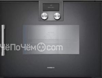 Духовой шкаф-пароварка GAGGENAU BSP270101