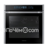 Духовой шкаф Samsung Dual Cook NV75N7546RS нержавеющая сталь