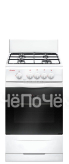 Кухонная плита GEFEST 3200-08 к 33
