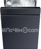 Посудомоечная машина V-ZUG AdoraDish V2000 AS2T41109