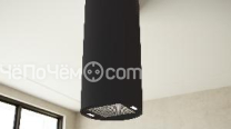 Вытяжка SIRIUS MO 407 B