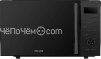 Микроволновая печь RONDELL RDE-MW235