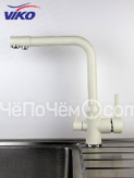 Смеситель VIKO V-5044