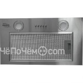 Вытяжка OASIS VM-52S