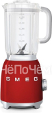 Блендер SMEG BLF01RDEU Красный