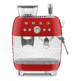 Кофемашина SMEG EGF03RDEU