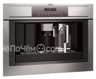 Кофемашина AEG pe 4521 m