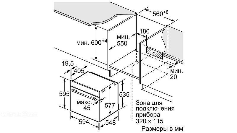 Духовой шкаф Siemens HN678G4S6
