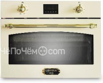Микроволновая печь LOFRA FMRBI66ME BRASS