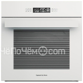 Духовой шкаф ZIGMUND & SHTAIN en 222.112 w