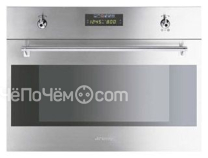 Микроволновая печь SMEG s45mx2