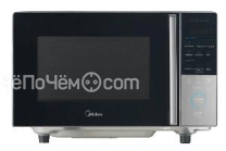Микроволновая печь MIDEA EM720CFR-BG