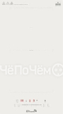Варочная поверхность ELTRONIC 88-30 белый