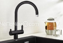 Смеситель BLANCO TRIMA антрацит (526264)