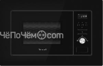 Микроволновая печь WEISSGAUFF BMWO-206 Grill