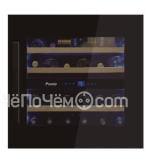 Винный шкаф PANDO PVMAV 60-23CRR