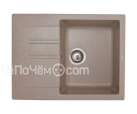 Кухонная мойка ZIGMUND & SHTAIN rechteck 645(речной песок)