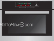 Микроволновая печь KUPPERSBUSCH emwk 1050.1 e