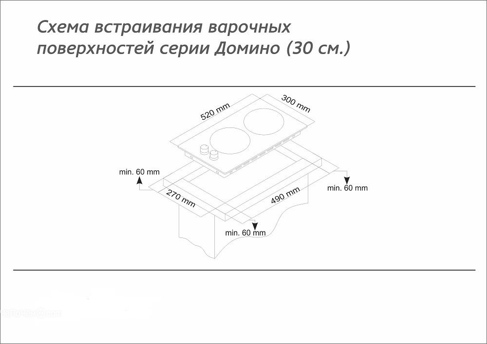 Газовая варочная панель SIMFER H30N20B416