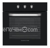 Духовой шкаф ZIGMUND & SHTAIN E 144 B