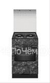 Плита GEFEST 5300-02 0353