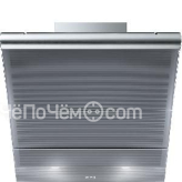 Вытяжка SMEG KTS75SCE2