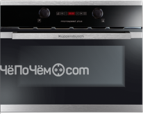 Микроволновая печь KUPPERSBUSCH emwk 6260.0 j3