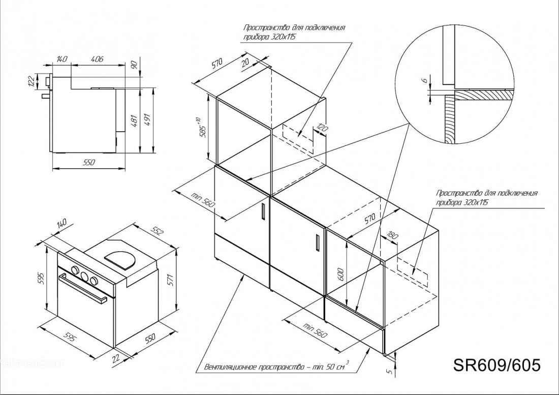 Духовой шкаф KUPPERSBERG SR 605 W Silver