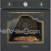 Духовой шкаф SMEG sfp750aopz