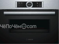 Микроволновая печь Bosch CFA634GS1
