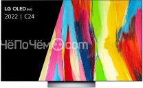 Телевизор LG OLED77C24LA