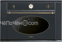 Духовой шкаф SMEG s890mfao