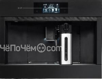 Кофемашина ASKO CM8478G