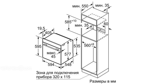 Духовой шкаф BOSCH cmg636bb1