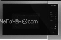 Микроволновая печь HYUNDAI HBW 2560 IX