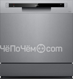 Посудомоечная машина HYUNDAI DT503 серебро