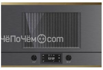 Микроволновая печь KUPPERSBUSCH MR 6330.0 GPH 4