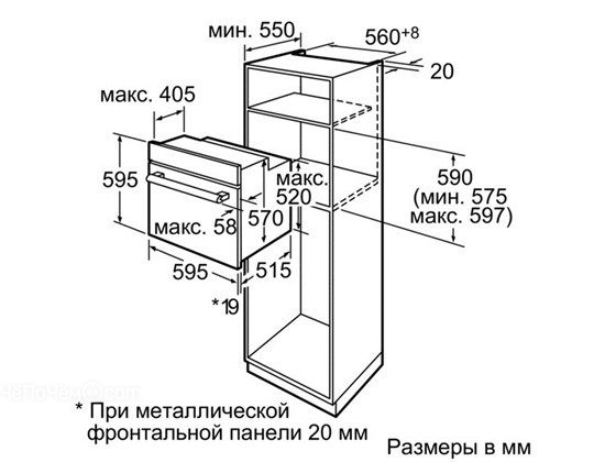 Духовой шкаф BOSCH hbg 43t460