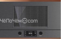 Микроволновая печь KUPPERSBUSCH ML 6330.0 GPH 7