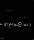 Варочная поверхность KANZLER KI 014 S