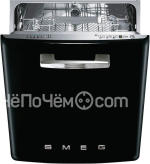 Посудомоечная машина SMEG st2fabne2