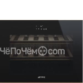 Винный шкаф SMEG CVI618LWNR2