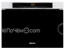 Пароварка  Miele DG 1450