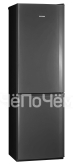 Холодильник POZIS rd-149 графитовый