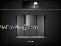 Кофемашина SIEMENS CT918L1B0