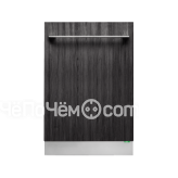 Посудомоечная машина ASKO DFI675GXXL